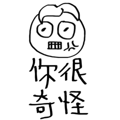 [LINEスタンプ] OBEY's Daily
