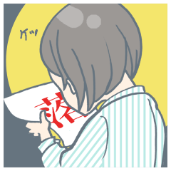 [LINEスタンプ] ワーママ★ポイズン