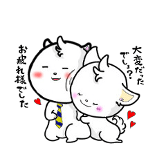 [LINEスタンプ] 今日も明日も好きですよ(о´∀`о)