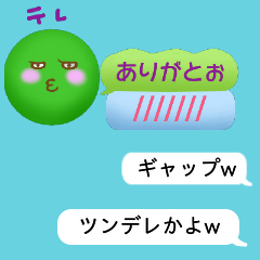 [LINEスタンプ] 枝豆クン。の使える日常