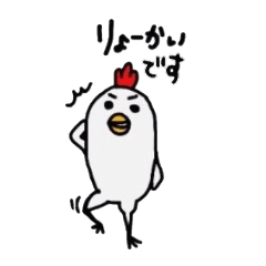 [LINEスタンプ] とってもかわいいニワトリ