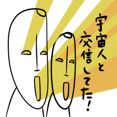 [LINEスタンプ] ハイガーマイ2