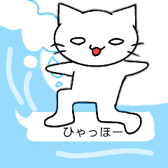 [LINEスタンプ] にゃんじろー