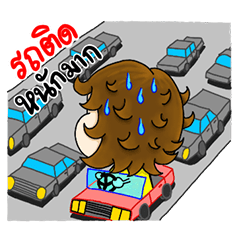 [LINEスタンプ] Opp : Whanjai V.2