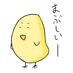 [LINEスタンプ] あっさり！塩顔ドリ