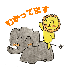 [LINEスタンプ] シンガポールのししもん