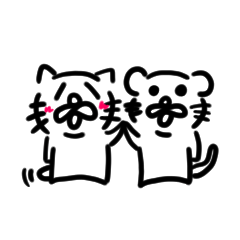 [LINEスタンプ] ねこだかいぬだかあーるだよ4