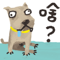 [LINEスタンプ] 台湾の少し汚れ犬