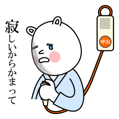 [LINEスタンプ] ナース熊子さんの日常