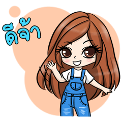 [LINEスタンプ] NONGNUNGNING