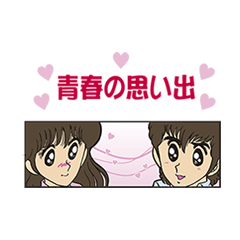 [LINEスタンプ] 懐かしいキャラクター