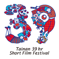[LINEスタンプ] Tainan 39 hr Short Film Festival