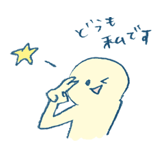 [LINEスタンプ] まるい人間