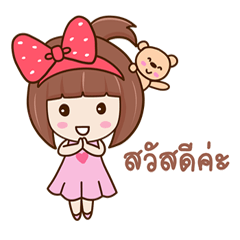 [LINEスタンプ] Strawberry Club