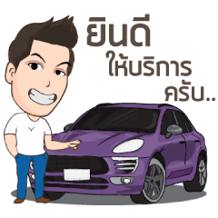 [LINEスタンプ] Mr. Snook Car Lovers