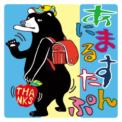 [LINEスタンプ] ポップなアニマルスタンプ。