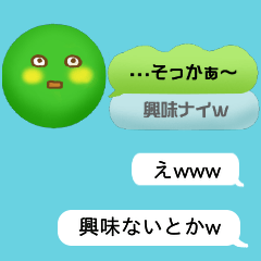 [LINEスタンプ] 枝豆クン。の感情的な返事