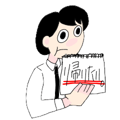 [LINEスタンプ] 私は家に帰りたいだけなんだ。