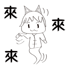 [LINEスタンプ] everyday life 1 of Little Fox ghost