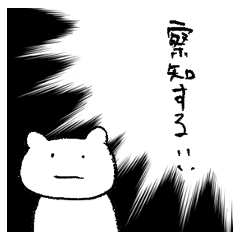 [LINEスタンプ] ニューヒロインさっち