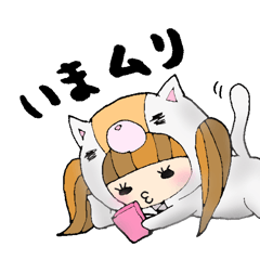 [LINEスタンプ] 着ぐるミィ☆