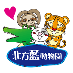 [LINEスタンプ] Northern Blue Zoo