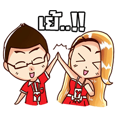 [LINEスタンプ] Mr.＆Miss Yukon