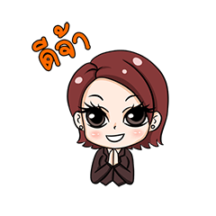 [LINEスタンプ] dekbunchee