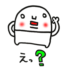 [LINEスタンプ] 白いキャラのスタンプ