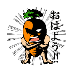 [LINEスタンプ] 漢人マン