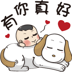 [LINEスタンプ] Nice to have you