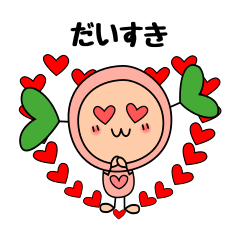 [LINEスタンプ] ハートクローバー ツイテル