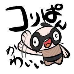 [LINEスタンプ] かわいいコリドラスパンダ