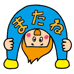 [LINEスタンプ] ダジャレ大好き、くだらん子ちゃん