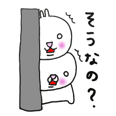 [LINEスタンプ] ラビットです！