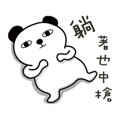 [LINEスタンプ] bear things