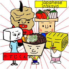 [LINEスタンプ] 牛すじくん