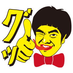 [LINEスタンプ] 加藤諒の濃いキャラスタンプ