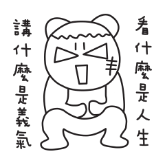 [LINEスタンプ] MONGA LINBE