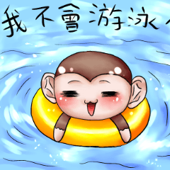 Monkey is so funny！！！_2_Summer time！