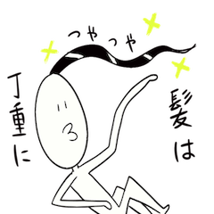 [LINEスタンプ] 毛魂ファクトリー