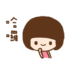 [LINEスタンプ] Rina