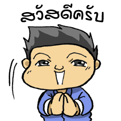 [LINEスタンプ] trakool