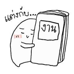 [LINEスタンプ] Konn Glom : work