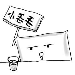 [LINEスタンプ] SIAO MAO MAO