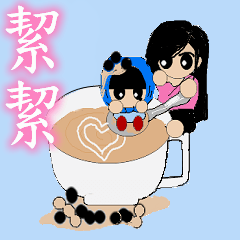 [LINEスタンプ] Jie jie mischievous ghost is me