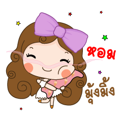 [LINEスタンプ] Midori Air Freshener