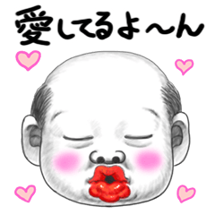 [LINEスタンプ] 子供おやじ