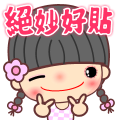 [LINEスタンプ] Meehoo in love 8