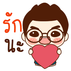 [LINEスタンプ] Onionz Boy